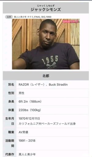 剃刀的主要信息 .jpg