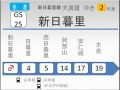 2025年8月15日 (五) 23:24版本的缩略图