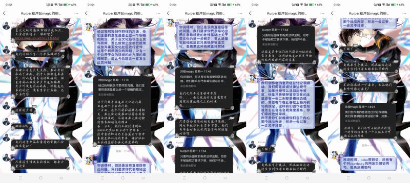 文件:Retouch 2026022505333006.jpg