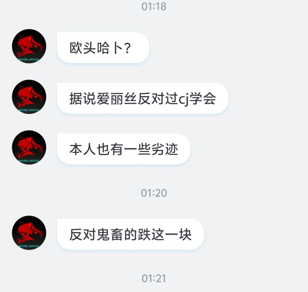 文件:其他用户.png