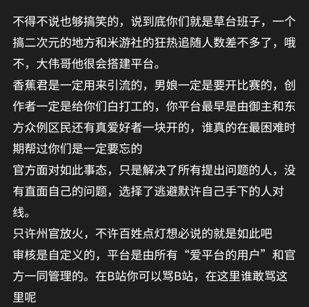 文件:忠诚1.jpg